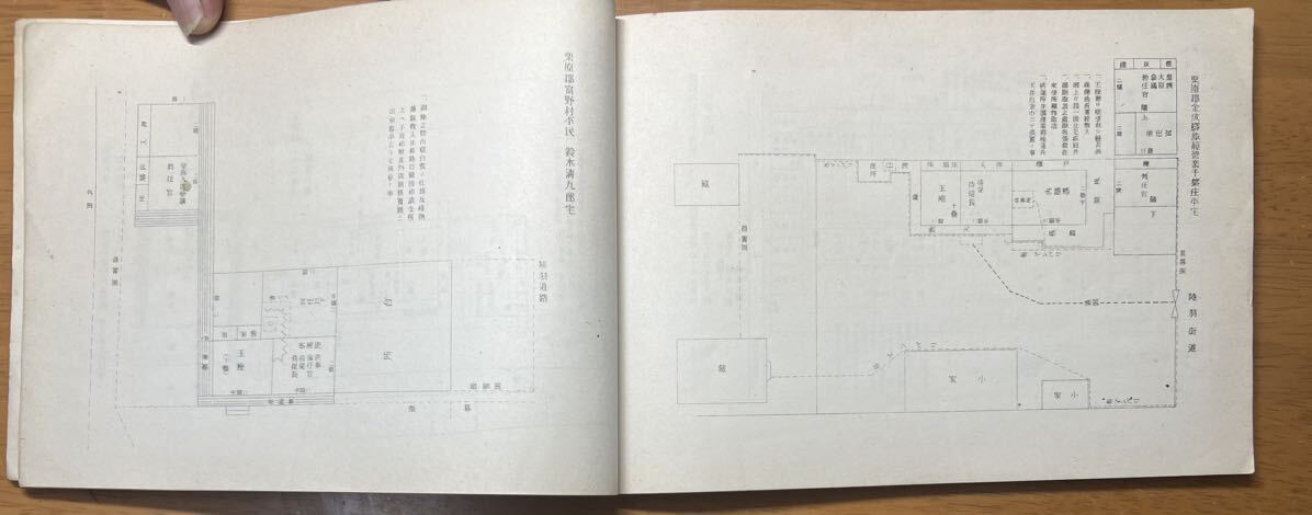 宮城県明治天皇聖跡写真帖 昭和2年_画像5