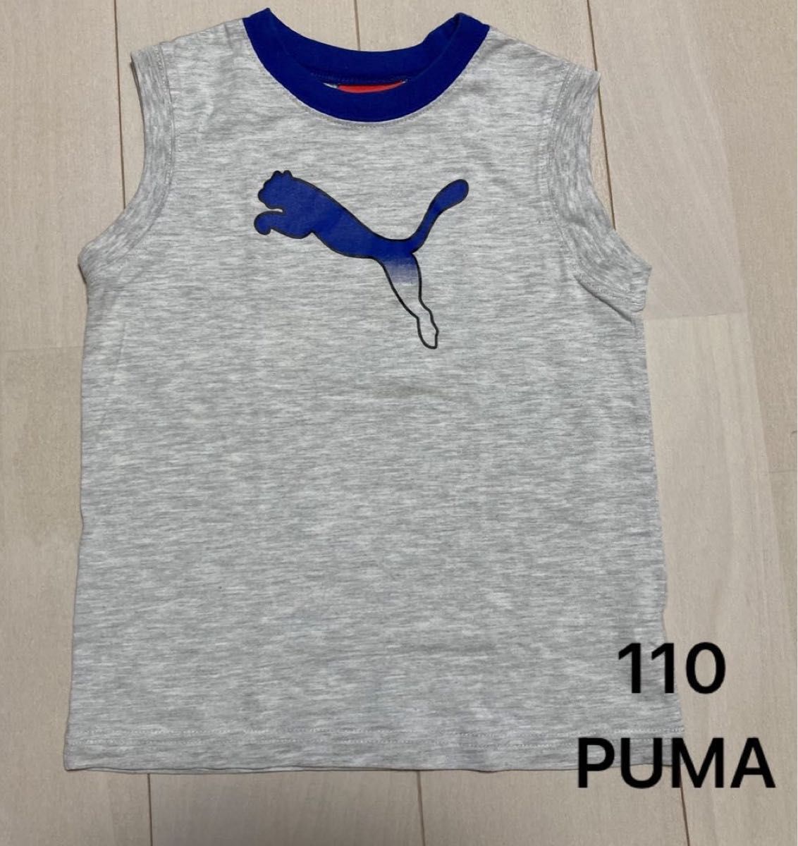 【送料無料】PUMA プーマ　タンクトップ　スポーツウェア　サイズ110  匿名配送