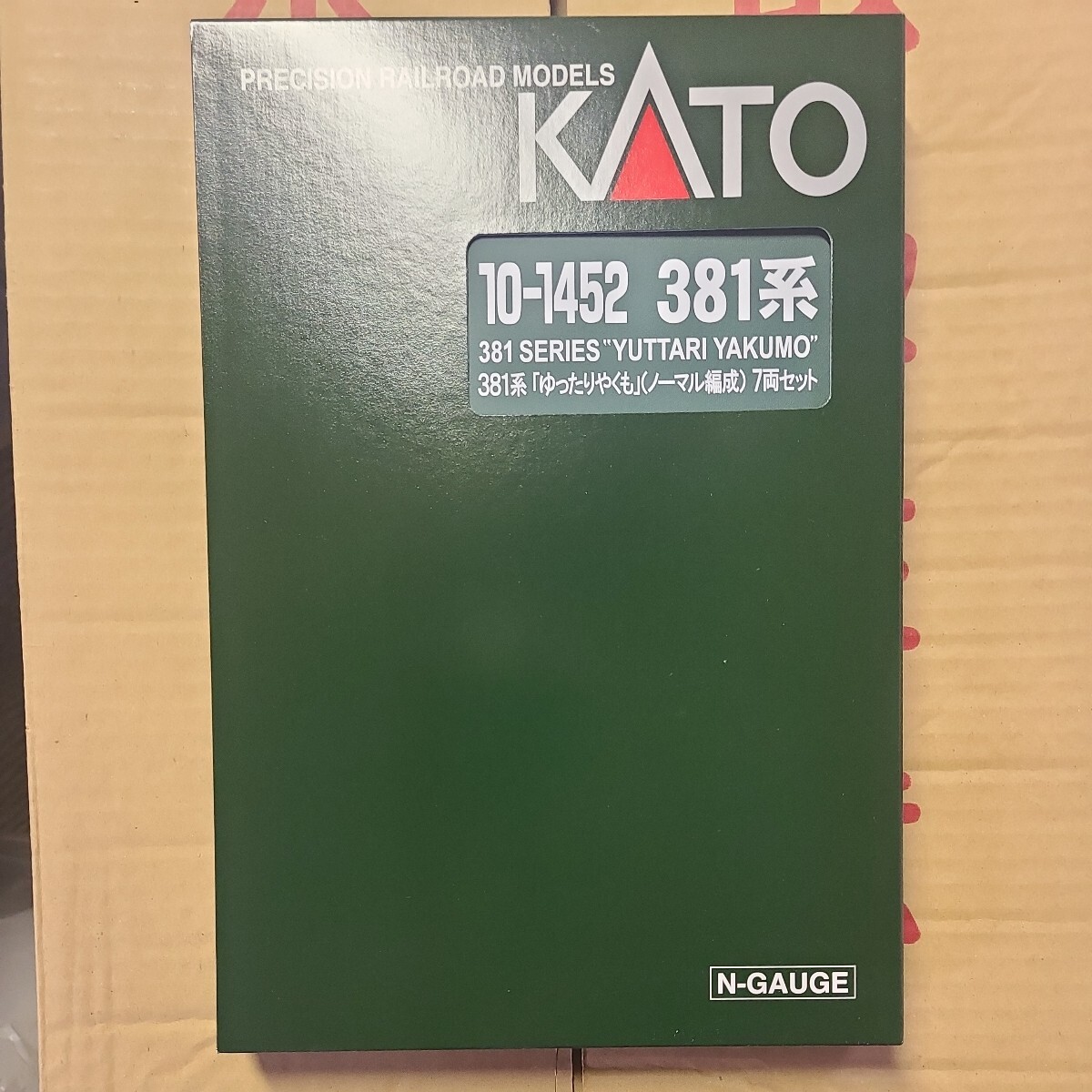 KATO　10-1452　381系　ゆったりやくも　ノーマル編成　7両セット　新品　未使用　カトー_画像1