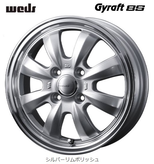 取寄せ品 4本SET WEDS グラフト8S SIL 4.0B+43 ナンカン FT-9 23年 145/80R12LT 80/78N RWL 145R12 6PR TV2 1 TT1 TT2 現行 サンバー_画像6