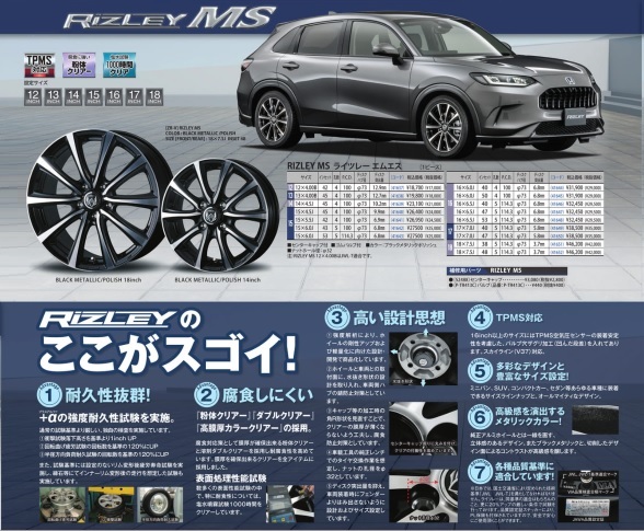 取寄せ品 WEDS ライツレーMS 7.0J+40 5H-114.3 アロースピード S01 23年 215/50R17インチ ZE4系 インサイト リーフ クラウンロイヤル_画像10