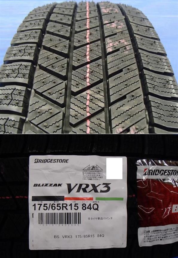 取寄せ品 4本 WEDS グラフト5S SPT 5.5J+42 ブリヂストン VRX3 2022年 175/65R15インチ Z03系 スイフト イグニス バレーノ クロスビー_画像2