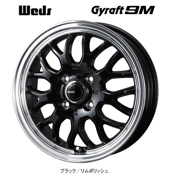 取寄せ品 WEDS グラフト9M BLK ブリヂストン VRX2 2022年 155/65R14インチ JF系 N BOX スラッシュ JH系 N WGN N ONE ウェイク プレオ_画像7