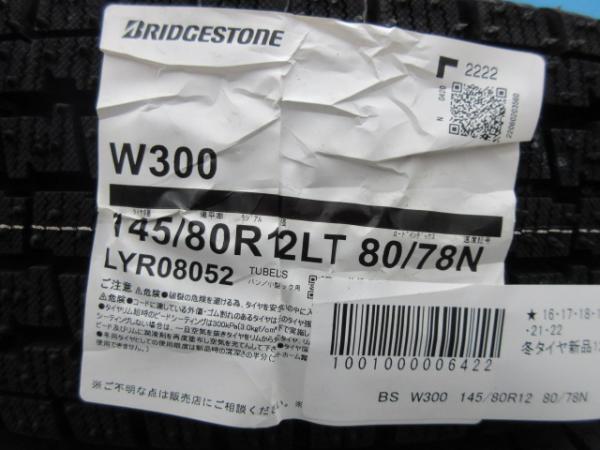 Weds NeoCarrow 12x3.5B+34 4H-100＆BS W300 145/80R12 80/78N 新品4本SET N-VAN NV100 クリッパー ハイゼットジャンボ 等に 鴻巣_画像7