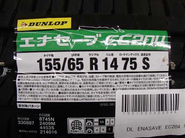 送料無料 155/65R14 新品 夏タイヤ 中古 ホイール 4本セット ダンロップ エナセーブ EC204 BUSTER ROG 14インチ 4.5J 4H100 +43_画像2