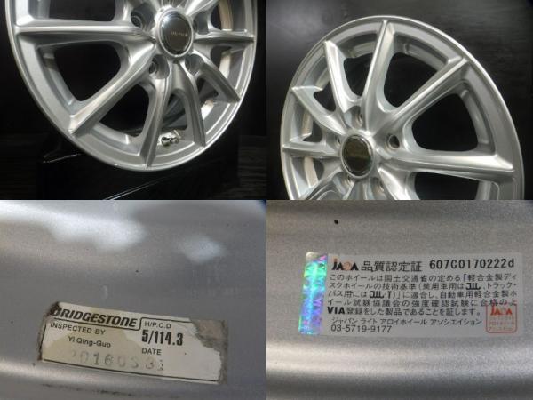 新品 195/65R15 23年製 ダンロップ エナセーブ EC204 エコフォルム SE15 6.0-15 5H 114.3 +50 夏組 ホイールセット エスクァイア 白河_画像9