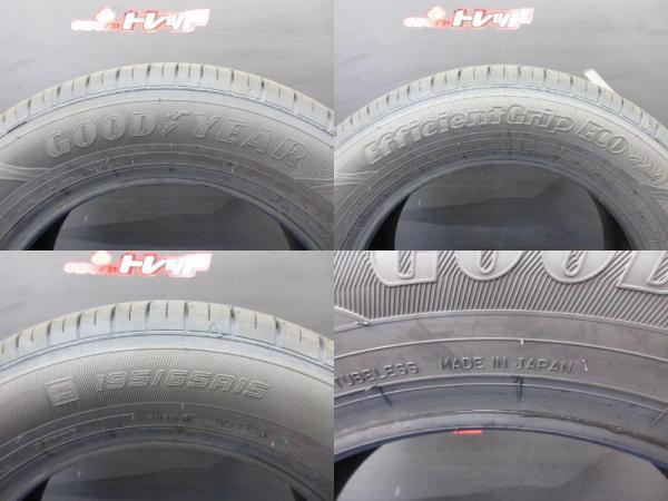 195/65R15 グッドイヤー E-Grip EG01 共豊 PREDICT アルミホイール 6J-15 +53 5H114.3 ４本セット 中古＆新品 夏用 夏タイヤ アイシス ANM1_画像6