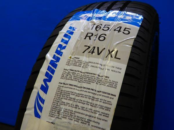 【軽カーに】WEDS Leonis TE【16インチ 5J +45】2023年製 新品タイヤ【165/45R16 74V】ワゴンR タント ウェイク N-BOX スペーシアの画像9