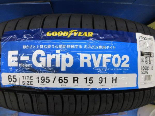 195/65R15 グッドイヤー E-Grip RVF02 共豊 PREDICT アルミホイール 6J-15 +53 5H114.3 ４本セット 中古＆新品 夏用 夏タイヤ アイシス ANM_画像6