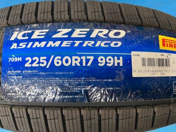 中古 トヨタ ハリアー 純正流用 アルミホイール 17インチ 新品 冬タイヤ ピレリ アイスゼロアシンメトリコ 225/60R17 4本セット 本庄_画像6