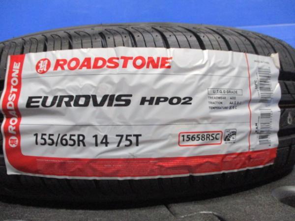 ROADSTONE 155/65R14 weds ravrion 14インチ 軽 N-BOX タント ワゴンR ウェイク ミラ アヴィ ムーヴ R2 MRワゴン デイズ モコ 夏 菰野_画像6