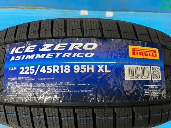 クラウン カムリ 225/45R18 新品 冬タイヤ アルミ 4本SET価格 【送料無料】 アイスゼロアシンメトリコ + ザインSS 18インチ 7.5J +38_画像8