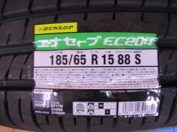 送料無料 社外アルミ ホットスタッフ 15インチ 6J +45 4H100 ダンロップ エナセーブ 185/65R15 カローラ フィールダー マツダ2_画像8