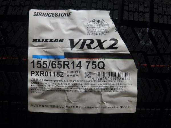 22年製 155/65R14 4本セット ブリヂストン BLIZZAK ブリザック VRX2 新品 冬タイヤ スタッドレス 14インチ BS 雪用 N-BOX タント 白河_画像3