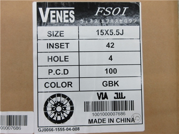 4本SET ヴェネス VENES GB 5.5J+42 ブリヂストン BLIZZAK VRX3 2022年 175/65R15インチ GE系 フィット ハイブリッド HV インサイト_画像10