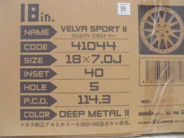 クラウンクロスオーバー 新品 アルミホイール 18インチ 7.0J +40 5H 114.3 ディープメタル2 球面 14ボルト対応 4本SET 岐阜河渡_画像5