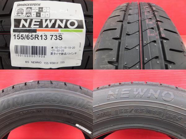 155/65R13 低燃費 ブリヂストン ニューノ 社外アルミ ZAMTH 13インチ マルチ 新品夏タイヤ 中古ホイール セット オッティ ゼスト等に_画像2