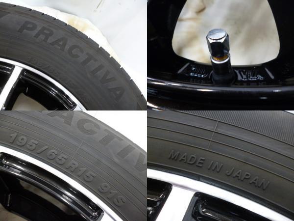 (処分市)(新品ホイール中古タイヤ4本)195/65R15 ブリヂストン・ヨコハマ + Weds アルミ 15x6.0+43 5H114.3 セレナ C25 C26 C27 各_画像4