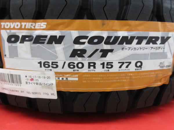 MID Garcia Palm8 15x4.5J+45 4H-100＆TOYO OPENCOUNTRY R/T 165/60R15 新品4本セット ハスラー フレアクロスオーバー デリカミニ 等 鴻巣_画像4