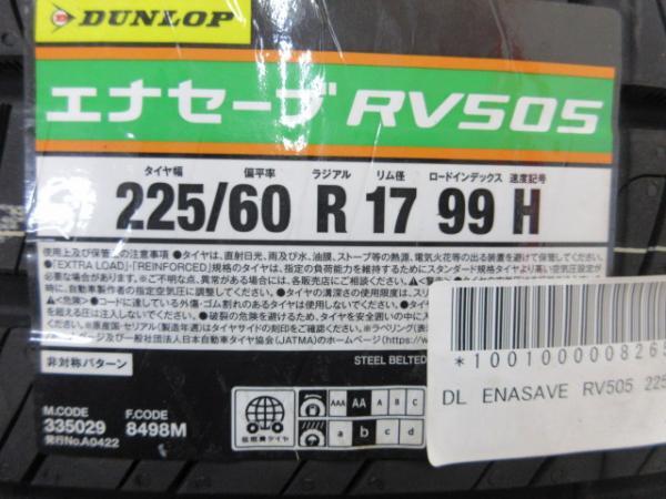 フォレスター SK5 SK9 SKE 4本 新品 M7 黒 17インチ5H 5穴 PCD 114.3 国産 ダンロップ 225/60R17 夏用 夏タイヤアルミホイールセット SK系_画像2