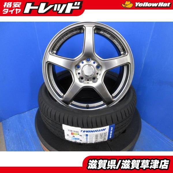 EP3 シビック タイプR 4本 WORK ワーク エモーションTR5 17インチ5穴 PCD 114.3 新品 205/45R17 夏用 夏タイヤアルミホイールセット_画像1