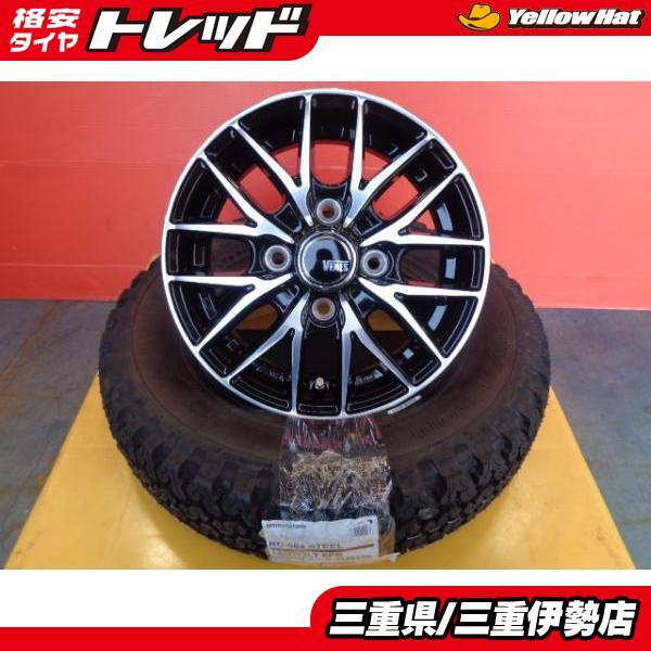 送料無料 145/80R12 LT 6PR ブリヂストン RD604 VENES FS01 12インチ 4J +42 4H100 新品 タイヤ ホイール 4本セット 軽トラ 軽バン 即納_画像1