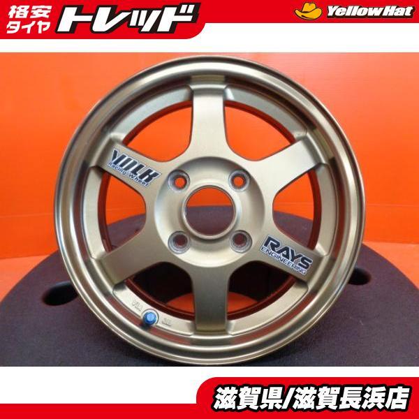 中古ホイール 4本 RAYS TE37 14インチ 5.0J +45 4H-110 ハブ73mm 鍛造 レイズ VOLK RACING ボルクレーシング ミラ アヴァンツァート_画像1