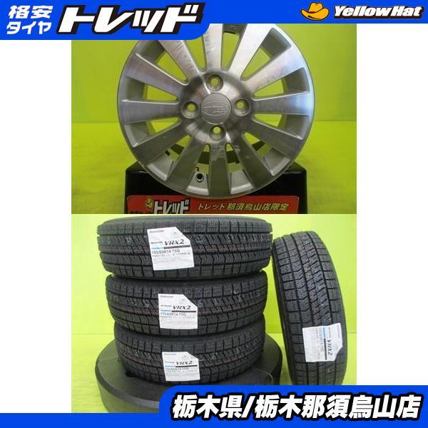 155/65R14 新品冬タイヤ付き ブリヂストン VRX2 2023年製 スバル RN ステラ純正アルミ 4.5J 14インチ 4/100 +45 シルバー_画像1