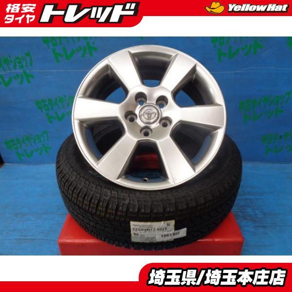 中古 トヨタ ハリアー 純正ホイール 17インチ 新品 夏タイヤ ヨコハマ ジオランダー A/T G015 225/65R17 102T 4本セット RAV4 本庄_画像1