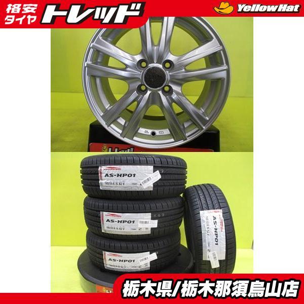 185/55R15 2023年製 新品輸入夏タイヤ 中古アルミ 4枚セット シルバー 6.0J-15 4/100 +45 フィット デミオ ベリーサ_画像1