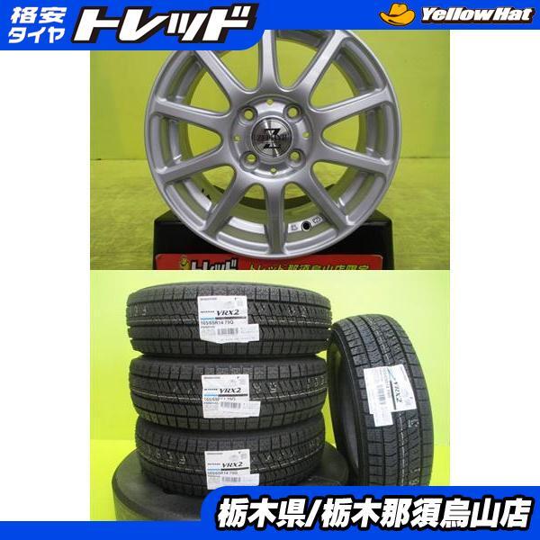 165/65R14 2022年製 新品冬タイヤ付き ブリヂストン VRX2 中古アルミ4枚セット シルバー 5.5J 14インチ 4/100 +45 パッソ ブーン_画像1