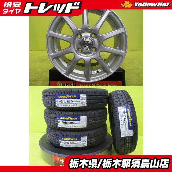 165/70R14 2023年製 新品夏タイヤ付き グッドイヤー EG01 中古アルミ4枚セット シルバー 5.5J 14インチ 4/100 +45 アクア スペイド_画像1