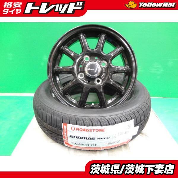 新品ホイール サマータイヤセット 軽自動車 13インチ 輸入タイヤ HP02 155/65R13 4本 RC-10 4.0J +45 4H100 黒 組込発送 送料無料_画像1