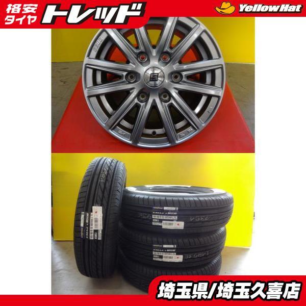 NV350キャラバン グッドイヤー EAGLE1 ナスカー 195/80R15 107/105 L 新品アルミ 6J +44 6H139.7 新品夏タイヤセット 車検対応 埼玉_画像1