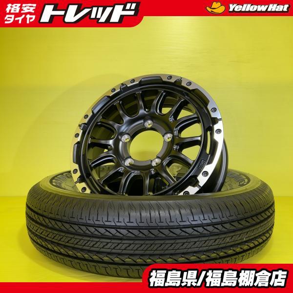 ジムニー 175/80R16 中古 新車はずし ブリヂストン デューラーH/L 852 2022年製 新品 VENES M7BR 5.5J 16 +22 5/139.7 4本セット 棚倉_画像1