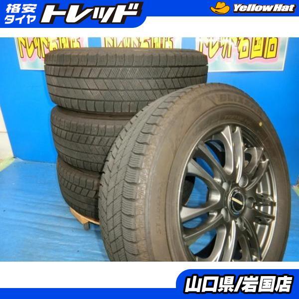 送料無料 中古 スタッドレス ブリヂストン ブリザック VRX3 195/65R15 91Q ホイール 4本 セレナ ステップワゴン シビック アイシス_画像1