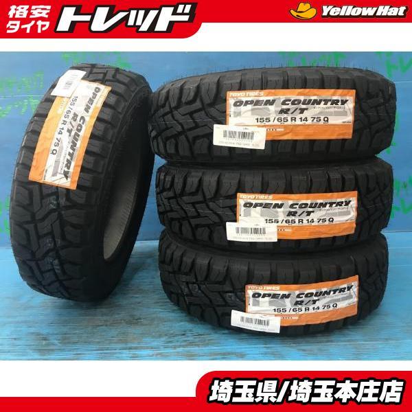 スペーシアギア ゴツゴツタイヤ 155/65R14 オープンカントリー R/T トーヨータイヤ 新品 155/65/14 ピクシスエポック スペース メガ デイズ_画像1