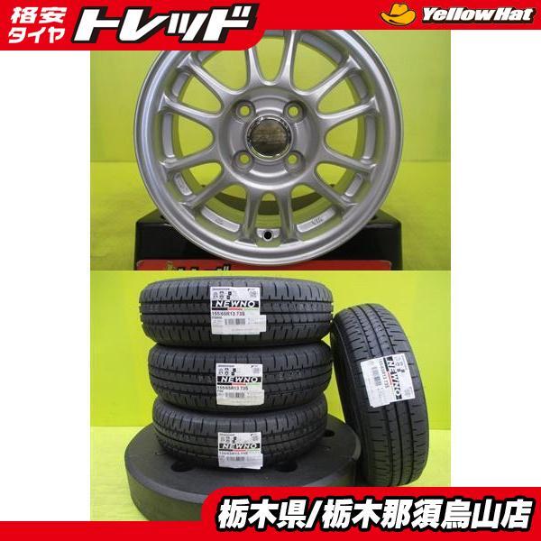 155/65R13 2023年製 新品夏タイヤ付き ブリヂストン NEWNO 中古アルミ シルバー 5.0J 13インチ 4/100 +35 旧規格軽自動車_画像1