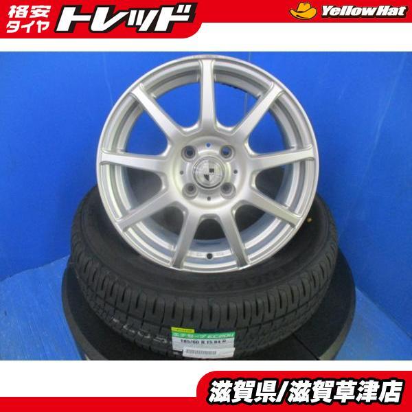 トヨタ ヤリス アクア ヴィッツ ベルタ 4本 15インチ4H 4穴 PCD 100 新品 ダンロップ 185/60R15 夏用 夏タイヤアルミホイールセット 低燃費_画像1