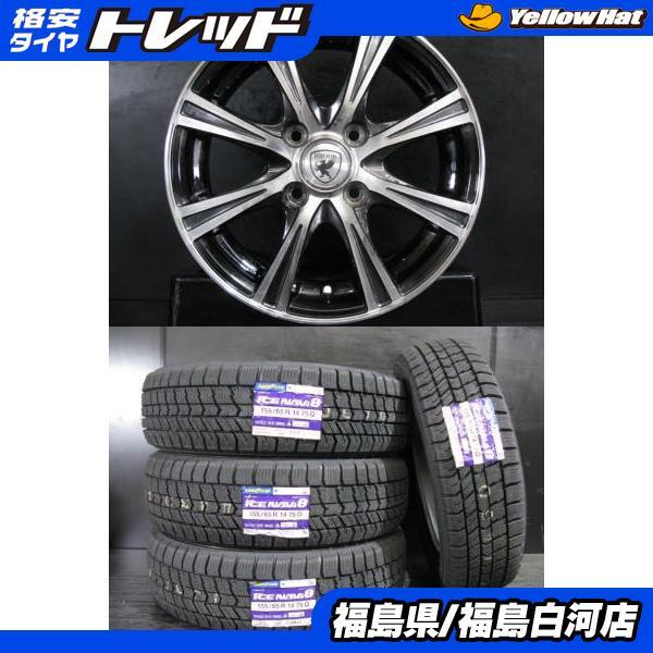 新品 スタッドレス付 155/65R14 75Q 23年製 国産 グッドイヤー ICE NAVI8 中古 ホイール NT8 4.5J-14 4H 100 +45 冬セット 軽自動車 白河 N_画像1