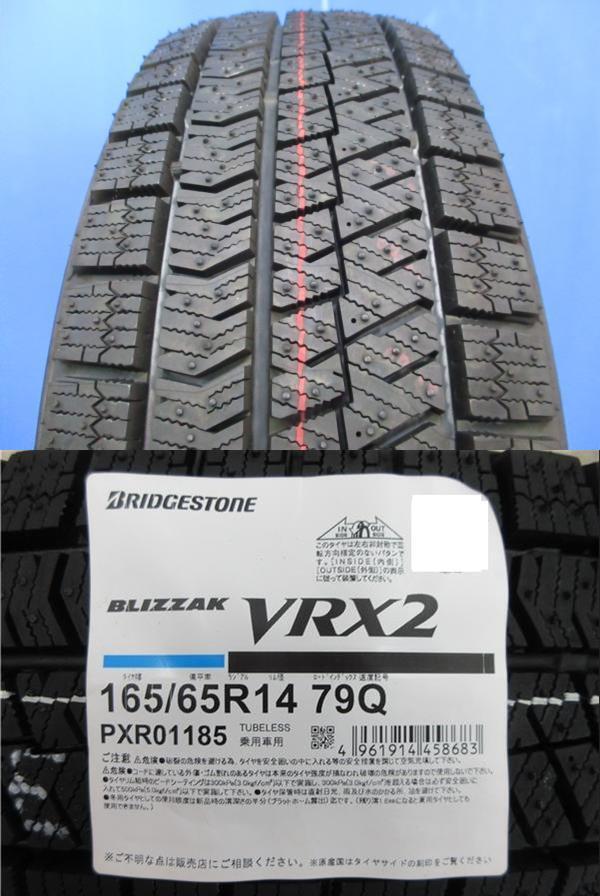 取寄せ品 WEDS グラフト8S WHT 4.5 ブリヂストン VRX2 2022年 165/65R14インチ キャストアクティバ ピクシスジョイC デリカミニ 4WD_画像2