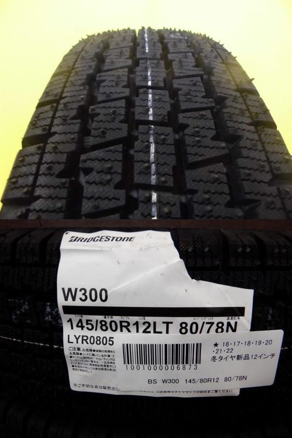 取寄せ品 4本SET WEDS グラフト9M BLK 4.0B+43 ブリヂストン W300 2023年 145/80R12 80/78N 145R12 6PR エブリイバン ミニキャブバン_画像2