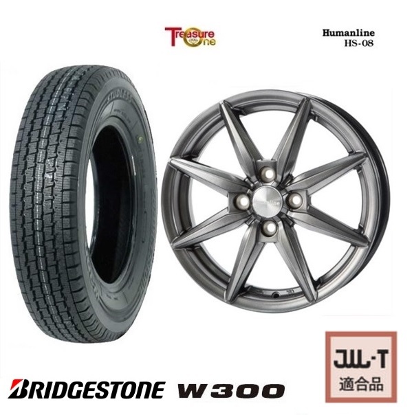 冬タイヤ 4本SET Human line HS-08 DG 4.0B+42 ブリヂストン W300 2023年 145/80R12 80/78N 145R12 6PR N VAN バモス アクティ 軽バン_画像1