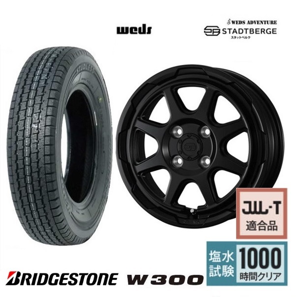 取寄せ品 4本SET WEDS スタットベルク 3.5B+44 ブリヂストン W300 2023年 145/80R12 80/78N 145R12 6PR TV2 1 TT1 TT2 現行 サンバー_画像1