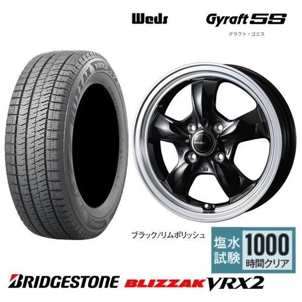 取寄せ品 WEDS グラフト5S BLK 4.5 ブリヂストン VRX2 2022年 165/65R14インチ MR02系 ハスラー フレアクロスオーバー デリカD:2_画像1