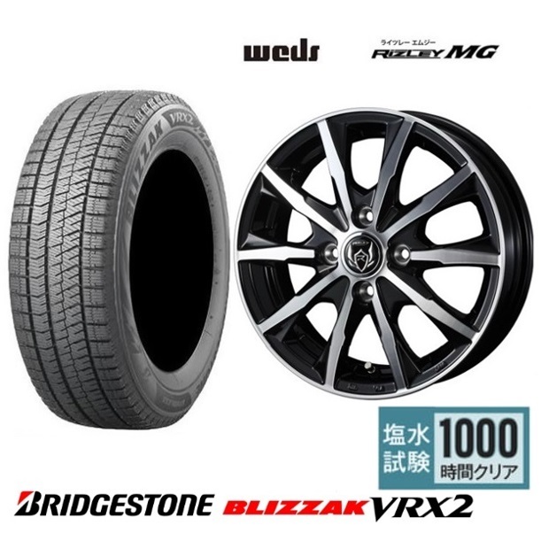 取寄せ品 4本SET WEDS ライツレーMG 5.5J+38 ブリヂストン BLIZZAK VRX2 2022年 165/65R14インチ M700系 パッソ ブーン ミラージュ_画像1