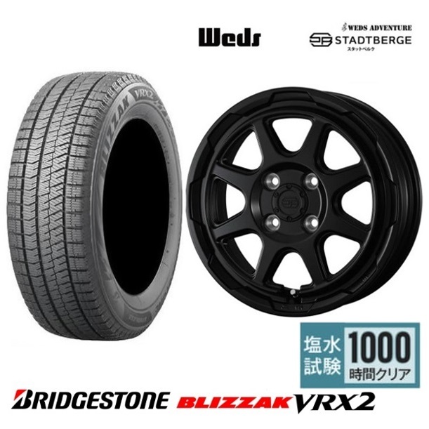 取寄せ品 WEDS スタットベルク ブリヂストン VRX2 2022年 155/65R14インチ B21 B40系 デイズ ハイウェイスター ルークス サクラ モコ_画像1