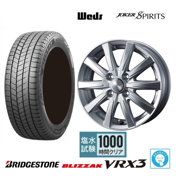 取寄せ品 新品4本SET WEDS スピリッツ 6.0J+40 4H-100 ブリヂストン BLIZZAK VRX3 2023年 195/65R16インチ トヨタ ライズ ロッキー_画像1