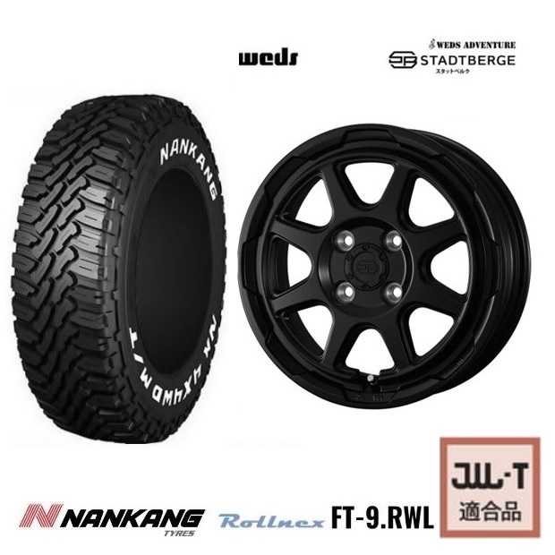 取寄せ品 4本SET WEDS スタットベルク 3.5B+44 ナンカン FT-9 23年 145/80R12LT 80/78N RWL 145R12 6PR ハイゼットカーゴ ハイゼット_画像1