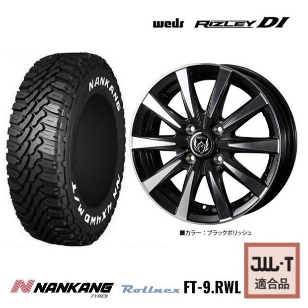 取寄せ品 4本SET WEDS ライツレーDI 4.0B+42 ナンカン FT-9 2023年 145/80R12LT 80/78N RWL 145R12 6PR エブリイバン ミニキャブバン_画像1